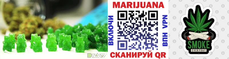 Canna-Cookies конопля  Лесозаводск 