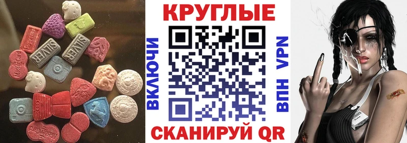 Экстази таблы  Лесозаводск 
