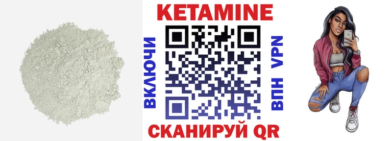 КЕТАМИН ketamine  купить наркотики сайты  Лесозаводск 