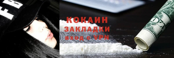 ешки Покровск