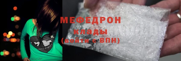mdma Лихославль