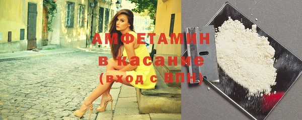 мефедрон Абдулино