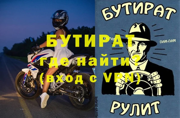 гашик Липки