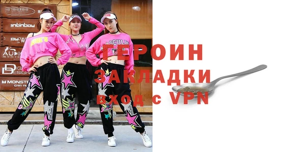 марихуана Лиски