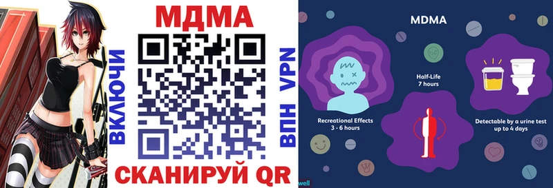 МДМА молли  Лесозаводск 