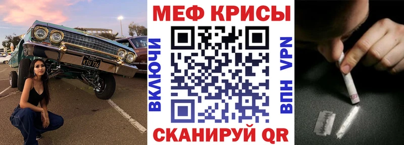 как найти закладки omg ТОР МЕФ мука Лесозаводск