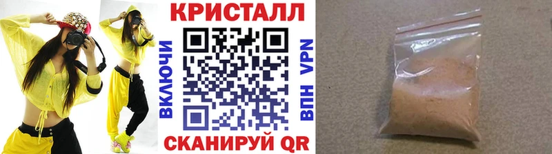 блэк спрут ТОР  Лесозаводск  Метамфетамин витя 