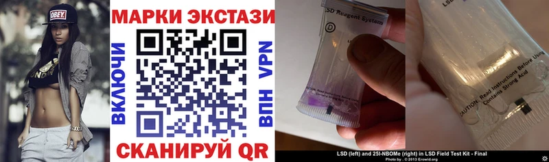 Марки N-bome 1500мкг  гидра ссылка  Лесозаводск 